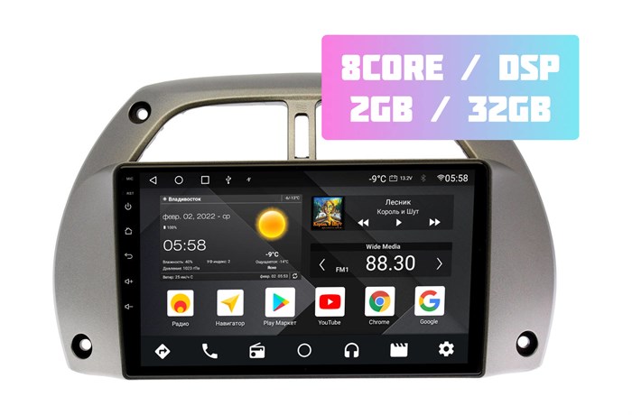 Wide Media MT9277QT-2/32 для Toyota RAV4 2000-2006 на Android 10.0 - фото 335669
