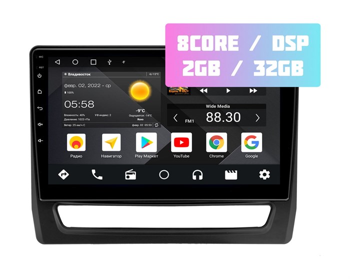 Wide Media MT1160QT-2/32 для Mitsubishi ASX 2019+ на Android 10.0 - фото 335815