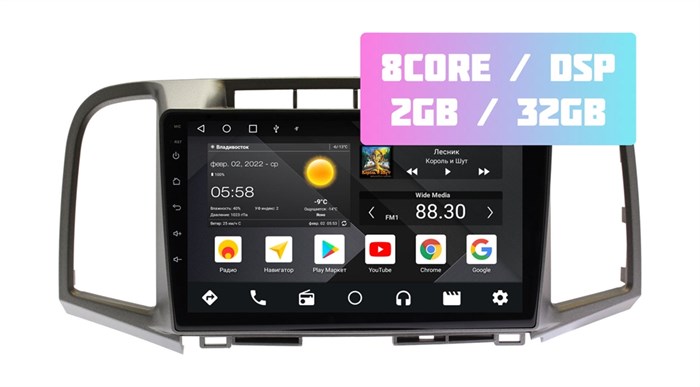 Wide Media MT9360QT-2/32 для Toyota Venza I 2009-2016 (авто в любой комплектации) на Android 10.0 - фото 335908