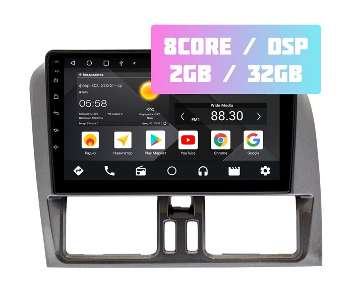 Wide Media MT9370QT-2/32 для Volvo XC60 2013-2017 на Android 10.0 - фото 335948