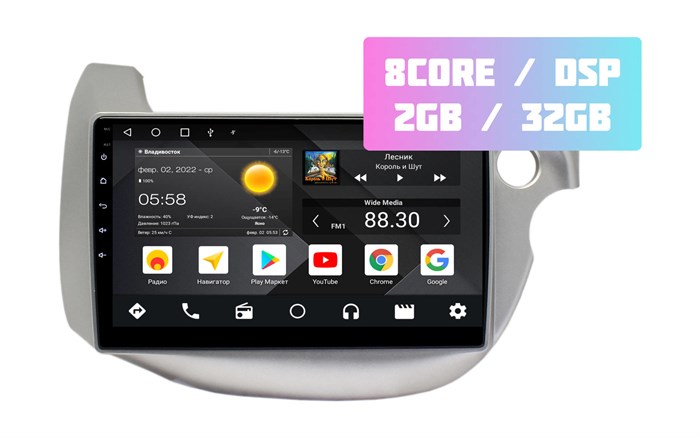 Wide Media MT1189QT-2/32 для Honda Fit 2007-2014 (правый руль), светлосерая на Android 10.0 - фото 335971