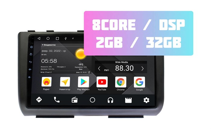 Wide Media MT1232QT-2/32 для Hyundai Creta 2021-2024 на Android 10.0 - фото 336061