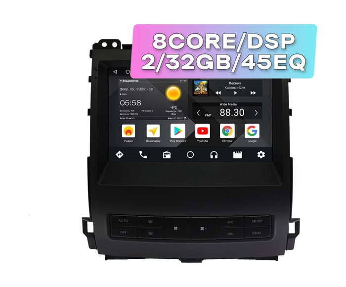 Wide Media MT9404QT-2/32 для Toyota Land Cruiser Prado 120 2002-2009 (для авто с монитором) на Android 10.0 - фото 336243