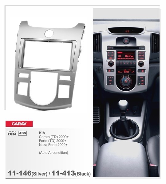 Переходная рамка CARAV 11-146/Intro RKIA-FC362 (KIA Cerato (TD), Forte (TD), Naza Forte 2009+ (Auto Aircondition) ) - фото 33627