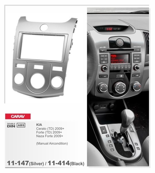 Переходная рамка CARAV 11-147 (Silver)/11-414 (Black) (KIA Cerato (TD), Forte (TD), Naza Forte 2009+(Manual Aircondition) ) - фото 33629