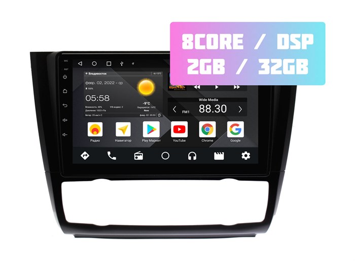 Wide Media MT9450QT-2/32 для BMW 1-Series (E81,82,87,88) 2008-2012 (авто с климат-контролем) на Android 10.0 - фото 336355