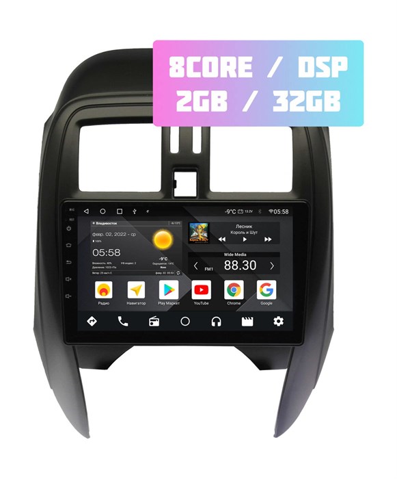 Wide Media MT9480QT-2/32 для Nissan March 2013 - 2019 на Android 10.0 - фото 336424