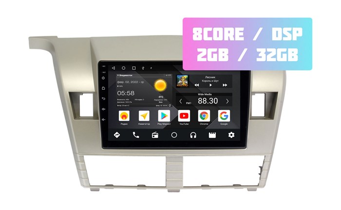 Wide Media MT9533QT-2/32 для Nissan X-Trail 2003 - 2005 на Android 10.0 - фото 336541