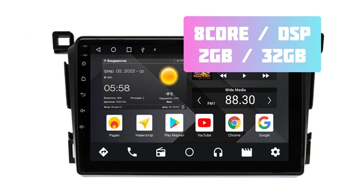 Wide Media MT9536QT-2/32 для Toyota RAV4 (CA40) 2013-2019 (для авто без камеры) на Android 10.0 - фото 336557