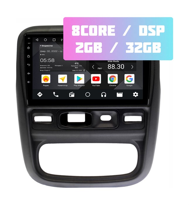 Wide Media MT9568QT-2/32 для Renault Duster 2010-2015 на Android 10.0 - фото 336614