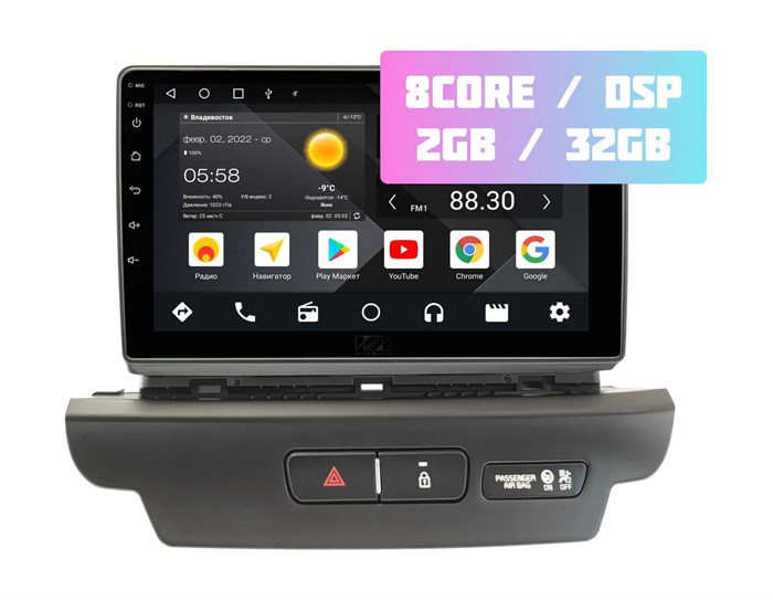 Wide Media MT9662QT-2/32 для Kia Ceed 2018 - 2024 на Android 10.0 - фото 336727