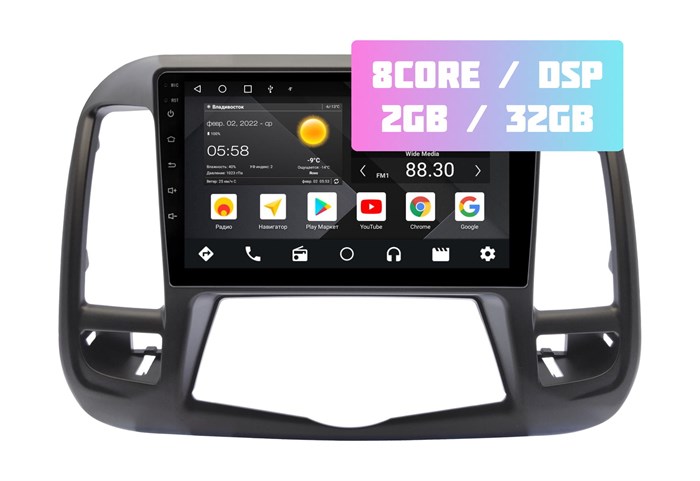 Wide Media MT9213QT-2/32 для Nissan Teana II 2008-2013 на Android 10.0 - фото 336750