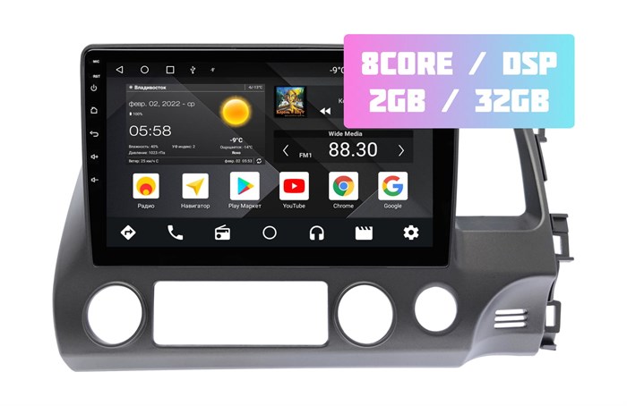 Wide Media MT1283QT-2/32 для Honda Civic (седан) 2006 - 2012 правый руль на Android 10.0 - фото 336935