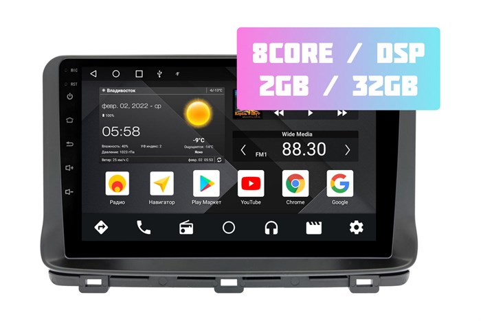 Wide Media MT1287QT-2/32 для Kia Ceed 2018 - 2024 на Android 10.0 - фото 336940
