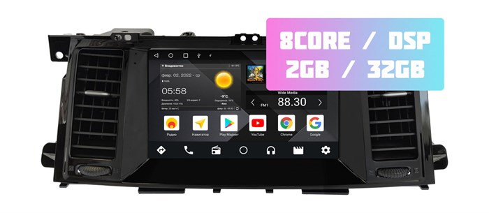 Wide Media MT9757QT-2/32 для Nissan Patrol 2010-2017 на Android 10.0 - фото 337051