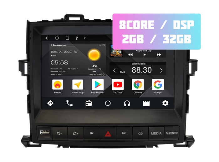Wide Media MT9758QT-2/32 для Toyota Alphard II 2008-2014 на Android 10.0 - фото 337058