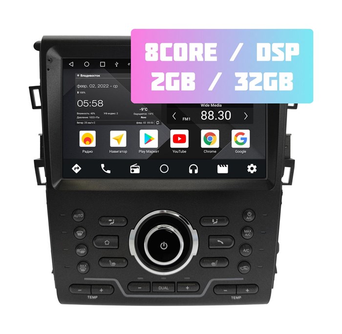 Wide Media MT9760QT-2/32 для Ford Mondeo 5 2015-2019 (для авто без камеры) на Android 10.0 - фото 337065