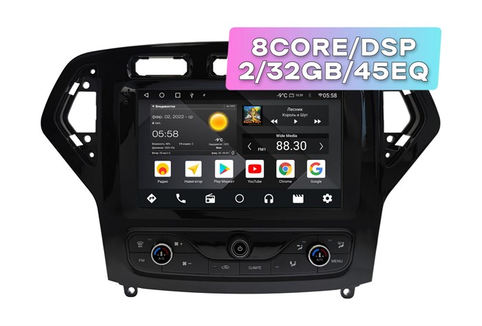Wide Media MT9771QT-2/32 для Ford Mondeo IV 2007-2010 чер., для авто с климат контролем на Android 10.0 - фото 337128