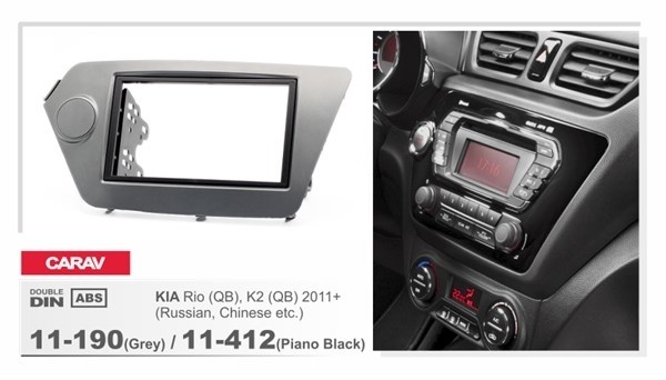 Переходная рамка CARAV 11-190/ Intro RKIA-N28-B (KIA Rio, K2 2011+ ) - фото 33752