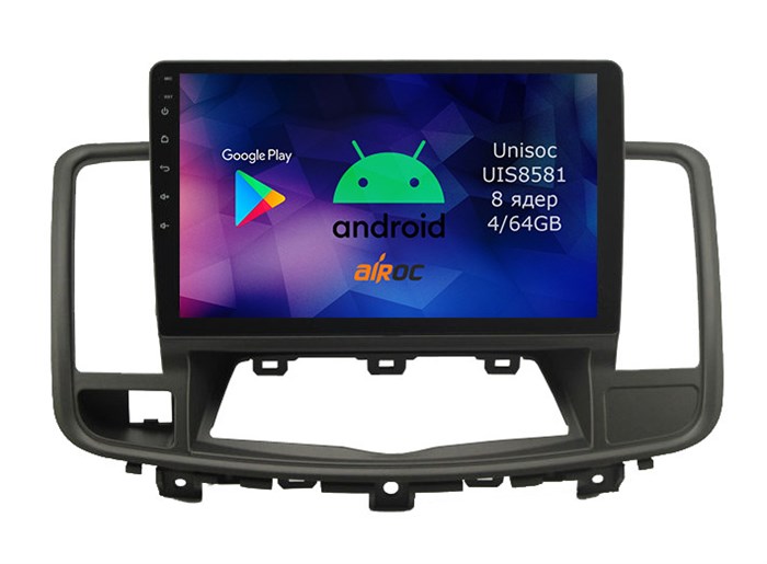 Roximo RM-1205 4/64 ГБ для Nissan Teana II 2008–2013 на Android 12.0 - фото 340367