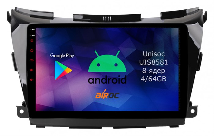 Roximo RM-1206-NV16 4/64 ГБ для Nissan Murano III (Z52) 2015-2022 на Android 12.0 - фото 340378