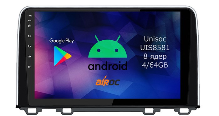 Roximo RM-1914 4/64 ГБ для Honda CR-V V 2017-2024 на Android 12.0 - фото 340463