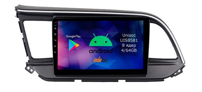 Roximo RM-2026 4/64 ГБ для Hyundai Elantra VI (AD) 2016-2019 на Android 12.0 - фото 340572
