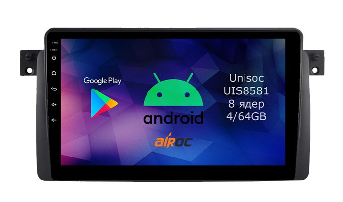 Roximo RM-2741 4/64 ГБ для BMW 3 E46 на Android 12.0 - фото 340913
