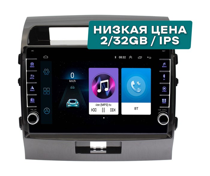 Штатная магнитола Wide Media LC1004ON-2/32 для Toyota Land Cruiser 200 2007-2015 (для авто без усилителя) на Android 10.0 - фото 344796