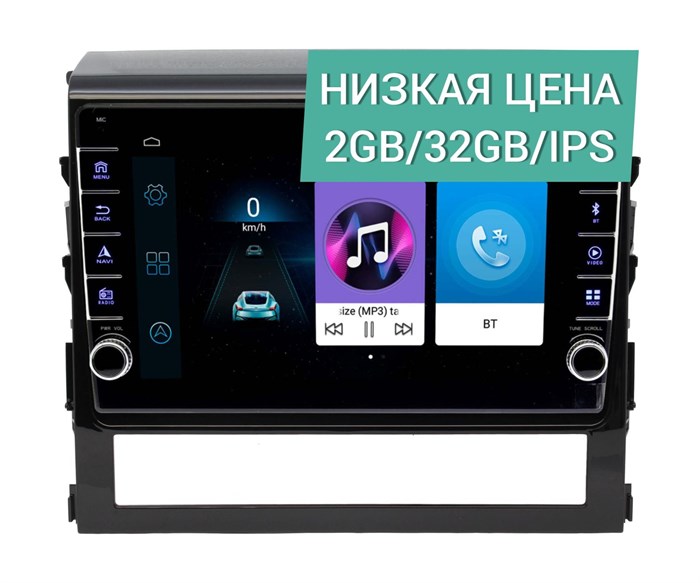 Штатная магнитола Wide Media LC9087ON-2/32 для Toyota Land Cruiser 200 2015-2021 (мин.компл. с камерой) на Android 10.0 - фото 344840