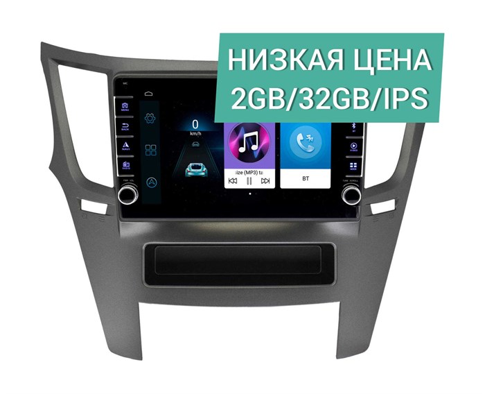 Штатная магнитола Wide Media LC9051ON-2/32 для Subaru Legacy V, Outback IV 2009-2014 (авто с левым рулем) на Android 10.0 - фото 344929