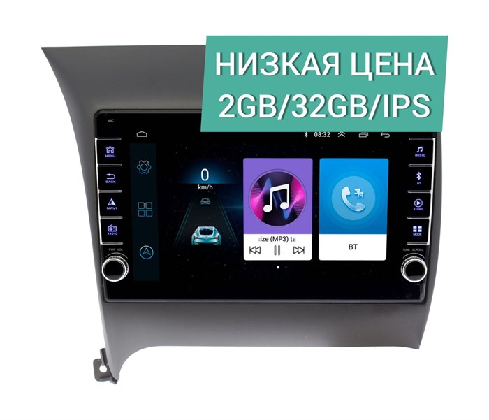 Штатная магнитола Wide Media LC9014ON-2/32 для Kia Cerato III 2013-2018 (для авто с камерой) на Android 10.0 - фото 345056
