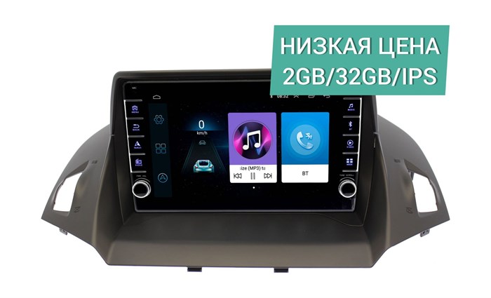 Штатная магнитола Wide Media LC9028ON-2/32 для Ford Kuga II 2013-2019 на Android 10.0 - фото 345171