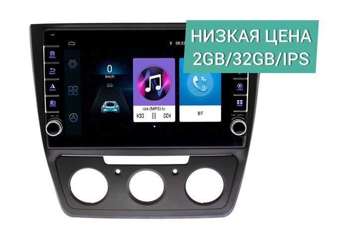 Штатная магнитола Wide Media LC1023ON-2/32 для Skoda Yeti 2014+ на Android 10.0 - фото 345238