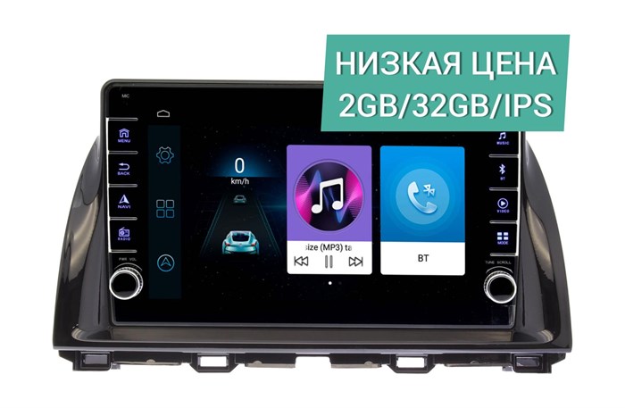 Штатная магнитола Wide Media LC1031ON-2/32 для Mazda CX-5 I 2011-2017 (без поддержки джойстика) на Android 10.0 - фото 345273