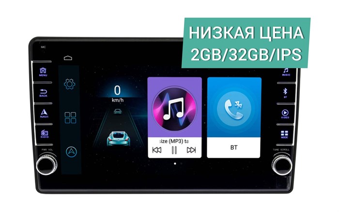 Штатная магнитола Wide Media LC9159ON-2/32 для Ford Focus 2005 - 2008 на Android 10.0 - фото 345621