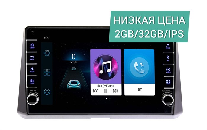 Штатная магнитола Wide Media LC1078ON-2/32 для Toyota Corolla 2019+ на Android 10.0 - фото 345643