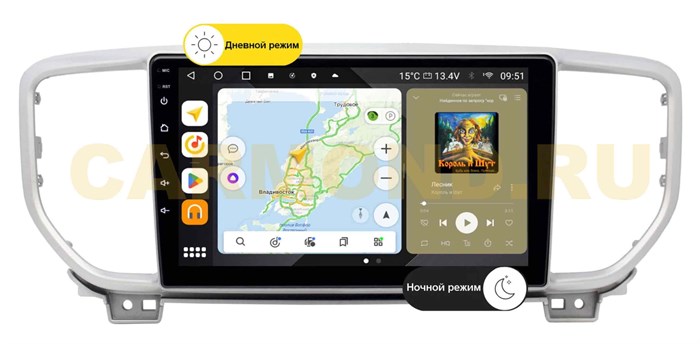 Штатная магнитола Wide Media MT9085QU PRO для Kia Sportage IV 2018-2022 (для авто без камеры) на Android 10.0 - фото 349051