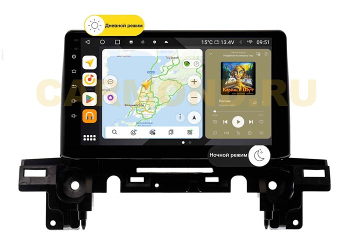 Штатная магнитола Wide Media MT9066QU PRO для Mazda CX-5 2018-2022 (для любой комплектации авто) на Android 10.0 - фото 349259