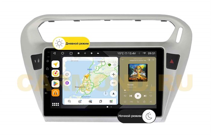 Штатная магнитола Wide Media MT9118QU PRO для Peugeot 301 I 2012-2018 на Android 10.0 - фото 349637