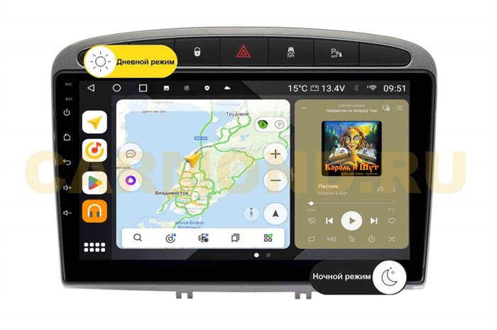 Штатная магнитола Wide Media MT9119QU PRO для Peugeot 408 2012 - 2017 серая на Android 10.0 - фото 349669