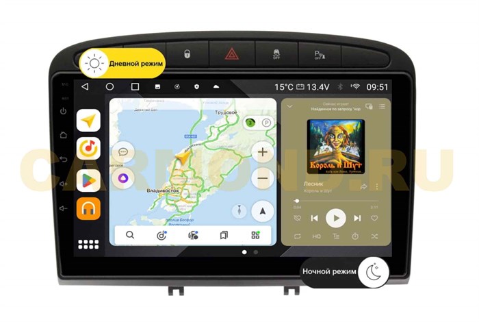 Штатная магнитола Wide Media MT9120QU PRO для Peugeot 408 2012 - 2017 черная на Android 10.0 - фото 349680