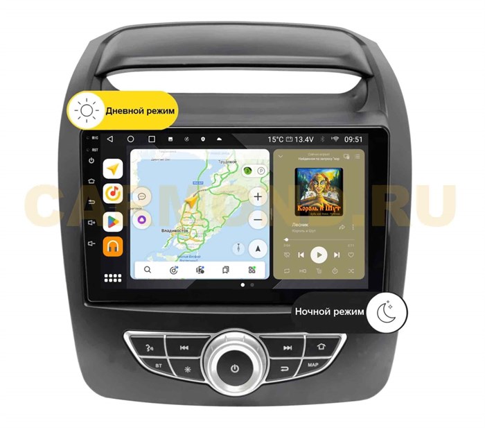 Штатная магнитола Wide Media MT9633QU PRO для Kia Sorento 2013 - 2019 (для авто с Navi) на Android 10.0 - фото 350521