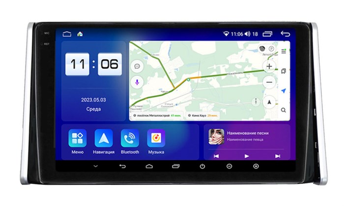 Штатная магнитола Parafar для Toyota RAV4 (2019+) левый руль ТИП 4 (экран 2K) на Android 11.0 (PF568T4U2K) - фото 354939