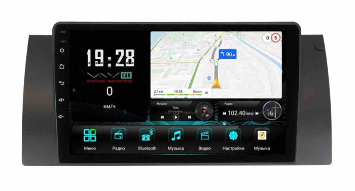 Штатная магнитола VAYCAR 0707-09V3 3/32 ГБ для BMW 5 (E39), X5 (E53), 7 (E38) 1995-2006 на Android 10.0 - фото 362472