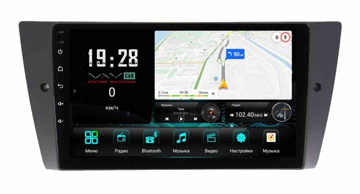 Штатная магнитола VAYCAR 0708-09V3 3/32 ГБ для BMW 3-Series (E90/91/92/93) 2005-2012 на Android 10.0 - фото 362477