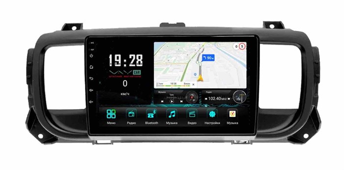 Штатная магнитола VAYCAR 0555-09V3 3/32 ГБ для Citroen SpaceTourer III 2016-2022 на Android 10.0 - фото 362517