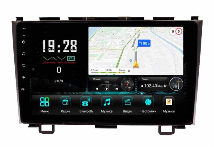 Штатная магнитола VAYCAR 0009-09V3 3/32 ГБ для Honda CR-V III 2007-2012 на Android 10.0 - фото 362584