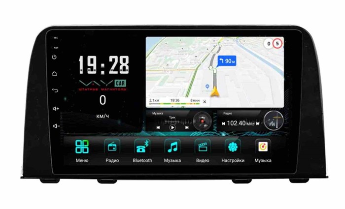 Штатная магнитола VAYCAR 1011-09V3 3/32 ГБ для Honda CR-V 2017-2024 на Android 10.0 - фото 362589