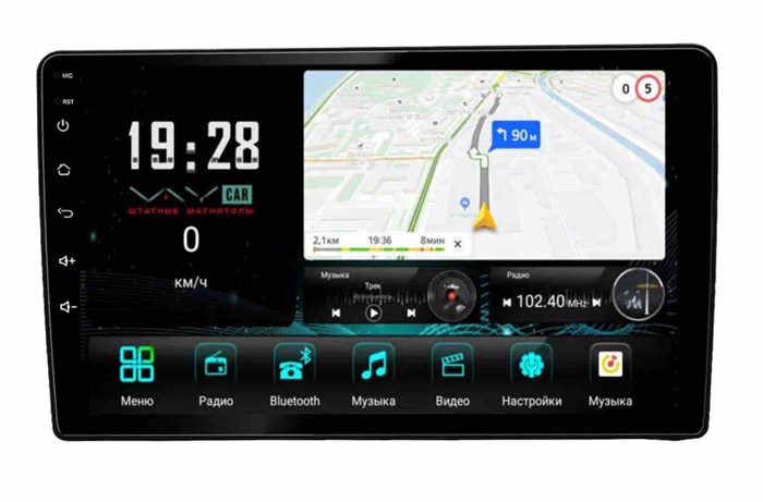 Штатная магнитола VAYCAR 0233-09V3 3/32 ГБ для Hyundai Starex H1 2007-2016 на Android 10.0 - фото 362624